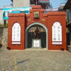 Museum Gurka